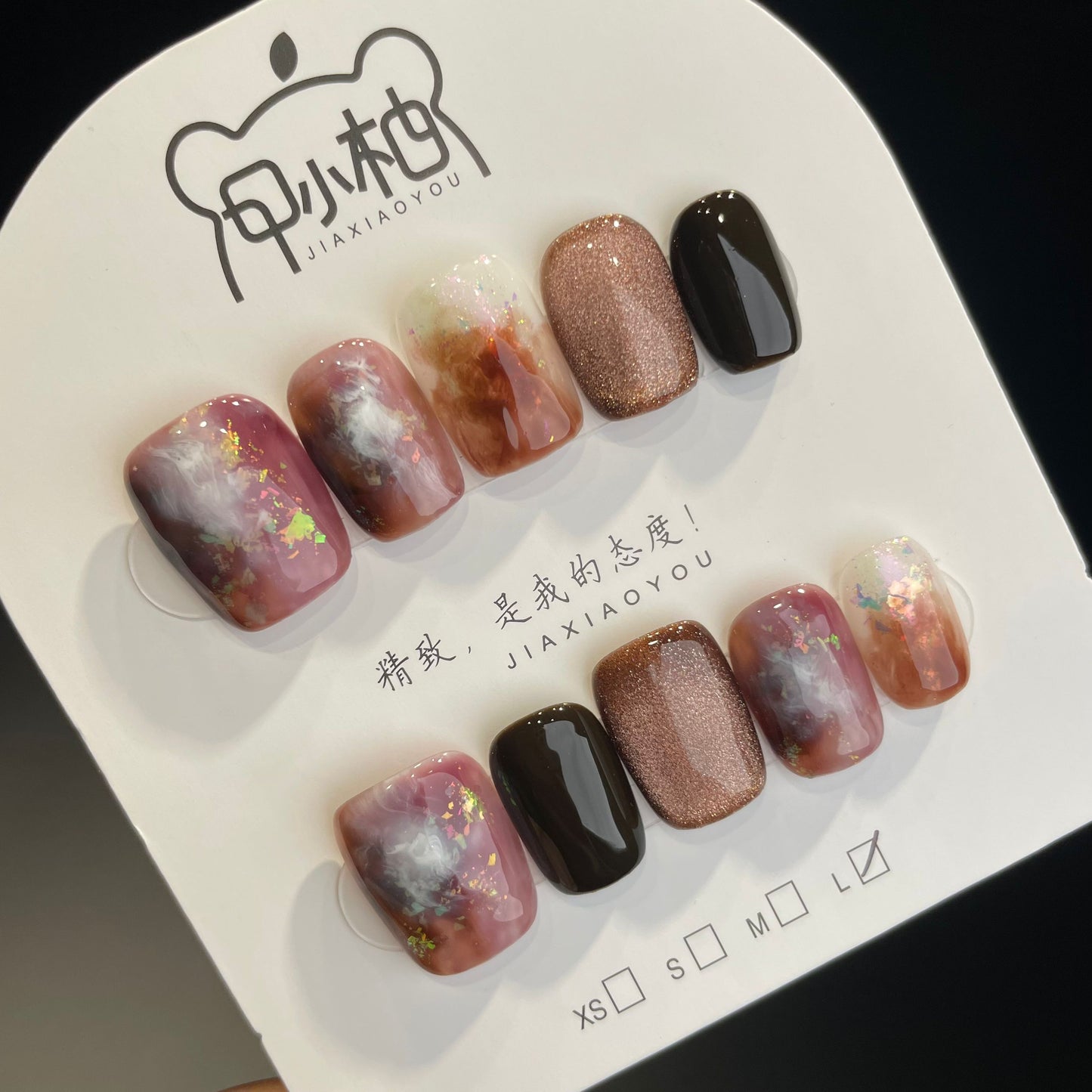 Handmade Press On Nails Short Square Beautiful nebula