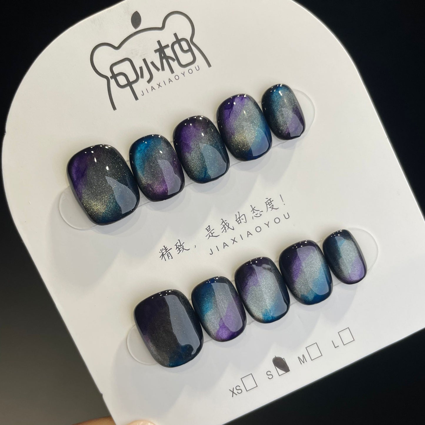 Handmade Press On Nails Short Square Bright Galaxy