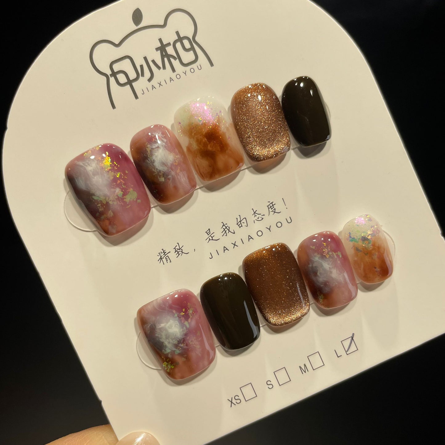 Handmade Press On Nails Short Square Beautiful nebula