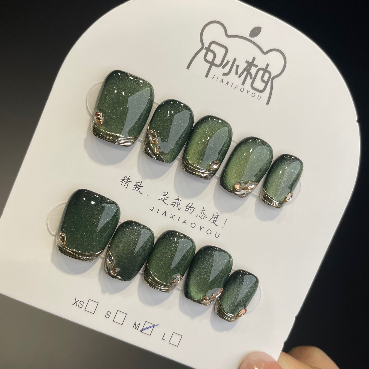 Handmade Press On Nails Short Coffin Cat's eye jade