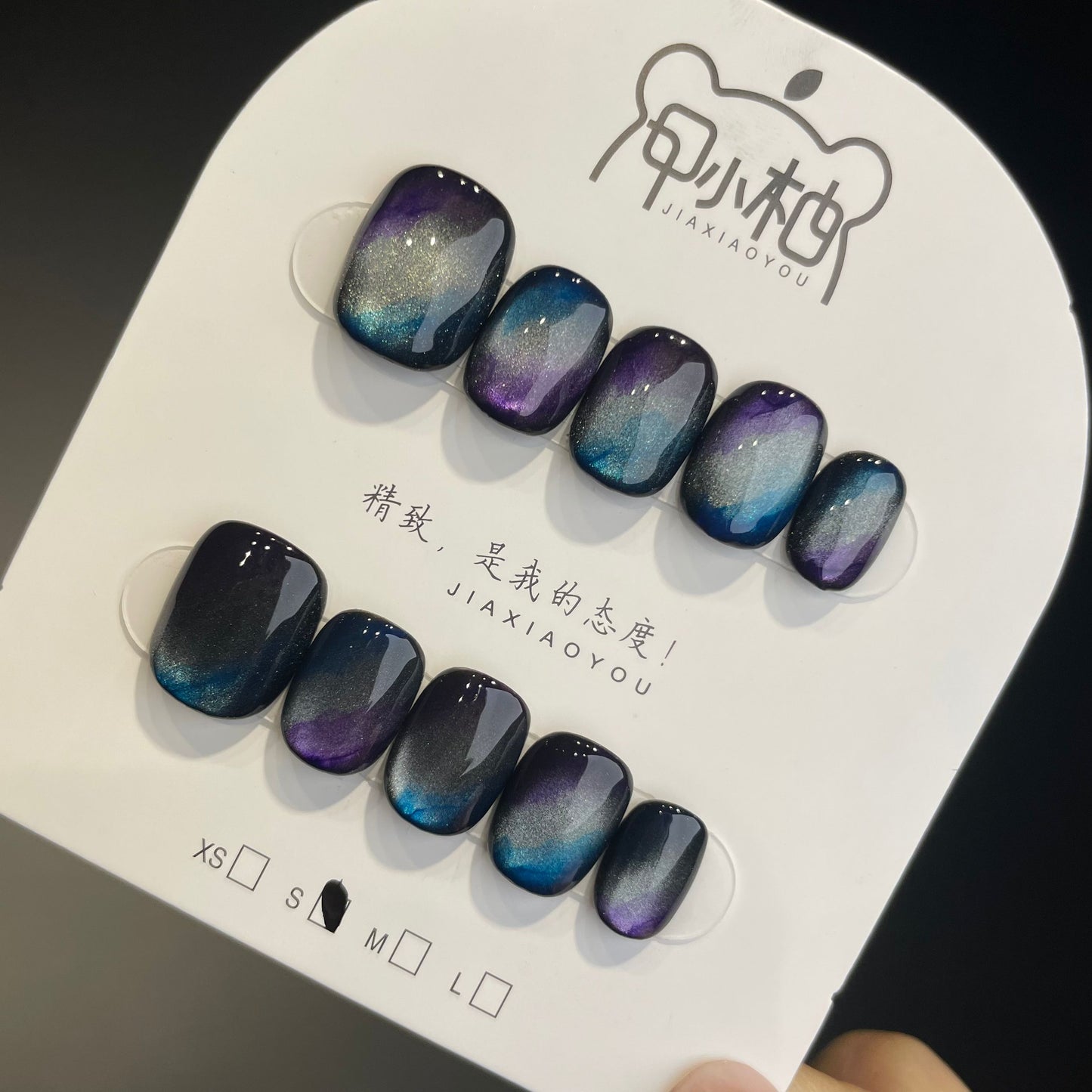 Handmade Press On Nails Short Square Bright Galaxy