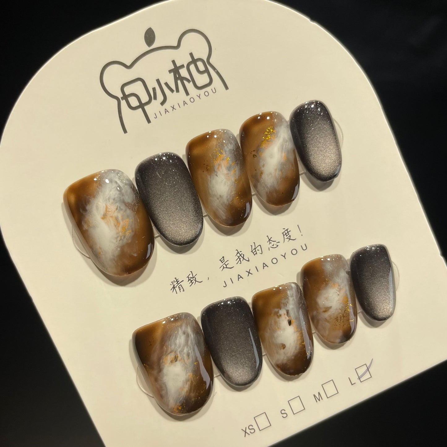 Handmade Press On Nails Short Oval The Milky Way